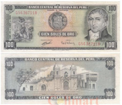 Бона. Перу 100 солей де оро 1969 год. Иполито Унануэ. (VF)