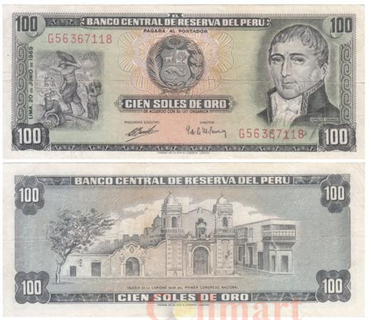  Бона. Перу 100 солей де оро 1969 год. Иполито Унануэ. (VF) 