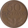  Португалия. 50 сентаво 1979 год. 