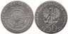  Польша. 50 злотых 1981 год. Продовольственная программа - ФАО. 