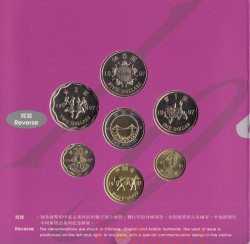 Гонконг. Набор монет 1997 год. Возврат Гонконга под юрисдикцию Китая. (7 штук в буклете)