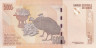  Бона. Конго (ДРК) 5000 франков 2013 год. Конголезские павлины. (Пресс) 