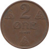  Норвегия. 2 эре 1937 год. 