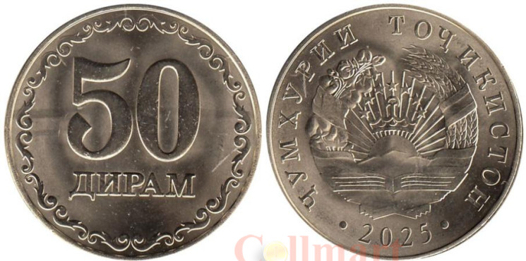  Таджикистан. 50 дирамов 2025 год. 