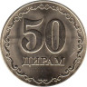  Таджикистан. 50 дирамов 2025 год. 