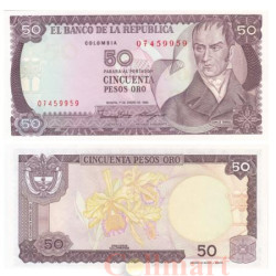 Бона. Колумбия 50 песо 1986 год. Камило Торрес Тенорио. (Пресс)