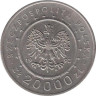  Польша. 20000 злотых 1993 год. Замок в Ланьцуте. 
