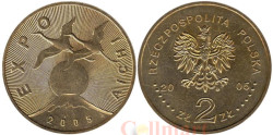 Польша. 2 злотых 2005 год. Международная выставка Экспо 2005 - Япония.