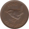  Великобритания. 1 фартинг 1945 год. 