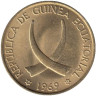  Экваториальная Гвинея. 1 песета 1969 год. Герб. 