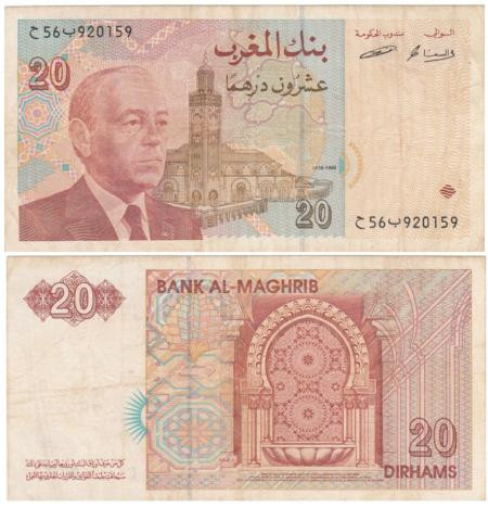 Бона. Марокко 20 дирхамов 1996 год. Хасан II. (F-VF) 