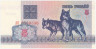  Бона. Белоруссия 5 рублей 1992 год. Волки. (XF) 