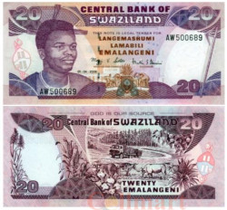 Бона. Свазиленд 20 эмалангени 2006 год. Мсвати III. (Пресс)