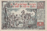  Бона. Германия. Итцехо 1 марка 1920 год. Нотгельд. (XF) 
