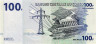  Бона. Конго (ДРК) 100 франков 2007 год. Слон. (Пресс) 