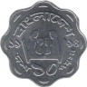  Бангладеш. 10 пойш 1994 год. ФАО. Семья. 