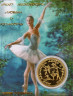  Сувенирная монета в открытке. Русский балет. 