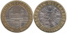  Австрия. 50 шиллингов 1997 год. 100 лет Венскому сецессиону. 
