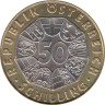  Австрия. 50 шиллингов 1997 год. 100 лет Венскому сецессиону. 