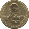  Польша. 2 злотых 2003 год. Яцек Мальчевский. 