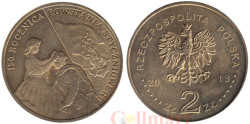 Польша. 2 злотых 2013 год. 150 лет Январскому восстанию.