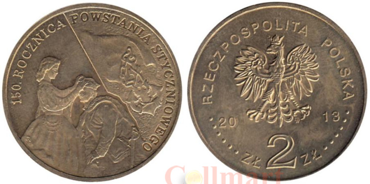  Польша. 2 злотых 2013 год. 150 лет Январскому восстанию. 