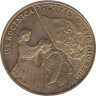  Польша. 2 злотых 2013 год. 150 лет Январскому восстанию. 