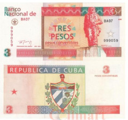 Бона. Куба 3 конвертируемых песо 1994 год. Памятник Че Гевары. (XF)