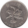  Гонконг. 1 доллар 1994 год. Баугиния. 