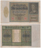  Бона. Германия (Веймарская республика) 10.000 марок 1922 год. Молодой человек. P-70 (VF) 