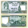  Бона. Непал 100 рупий 1981 год. Король Бирендра. Носорог. (Пресс) 