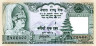  Бона. Непал 100 рупий 1981 год. Король Бирендра. Носорог. (Пресс) 