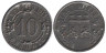 Германия. Виттен. 10 пфеннигов 1919 год. Нотгельд. 