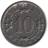  Германия. Виттен. 10 пфеннигов 1919 год. Нотгельд. 