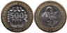  Западная Африка (BCEAO). 500 франков 2005 год. 