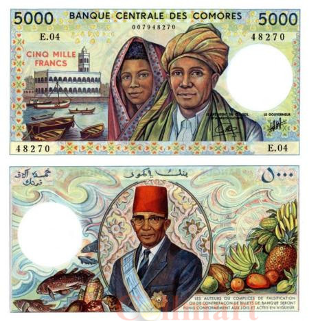  Бона. Коморы 5000 франков 1984 год. Мохаммед ибн Рашид Аль Мактум. (Пресс) 