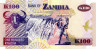  Бона. Замбия 100 квач 1992 год. Орлан-крикун. (Пресс) 
