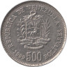  Венесуэла. 500 боливаров 1999 год. Симон Боливар. 