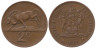  ЮАР. 2 цента 1977 год. Антилопа Гну. 