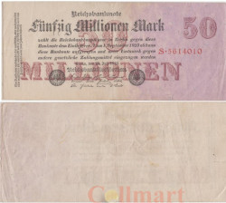 Бона. Германия (Веймарская республика) 50.000.000 марок 1923 год. P-98a (F)