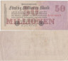  Бона. Германия (Веймарская республика) 50.000.000 марок 1923 год. P-98a (F) 