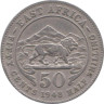  Британская Восточная Африка. 50 центов 1948 год. Лев. 
