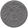  Германская империя. 5 пфеннигов 1915 год. (J) (магнитная) 