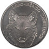  Португалия. 5 евро 2019 год. Иберийский волк. 