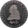  Германия (ФРГ). 5 марок 1981 год. 200 лет со дня смерти Готхольда Эфраима Лессинга. 