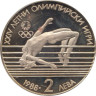  Болгария. 2 лева 1988 год. XXIV Летние Олимпийские игры в Сеуле. 