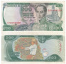  Бона. Колумбия 200 песо оро 1975 год. Симон Боливар. (XF) 