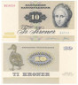  Бона. Дания 10 крон 1972 год. Катрин София Кирхгоф. (XF-AU) 