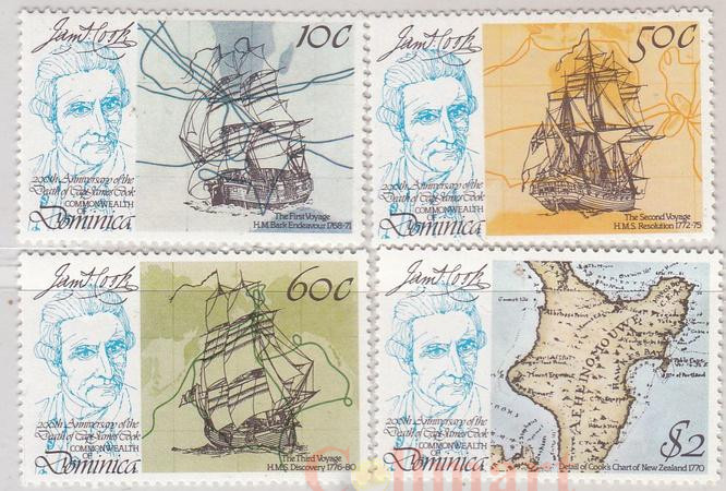  Набор марок. Доминика. К 200-летию смерти. капитана Джеймс Кук. 4 марки. 