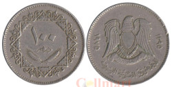 Ливия. 100 дирхамов 1975 (١٩٧٥) год. Герб.